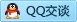QQ在线咨询1158603001
